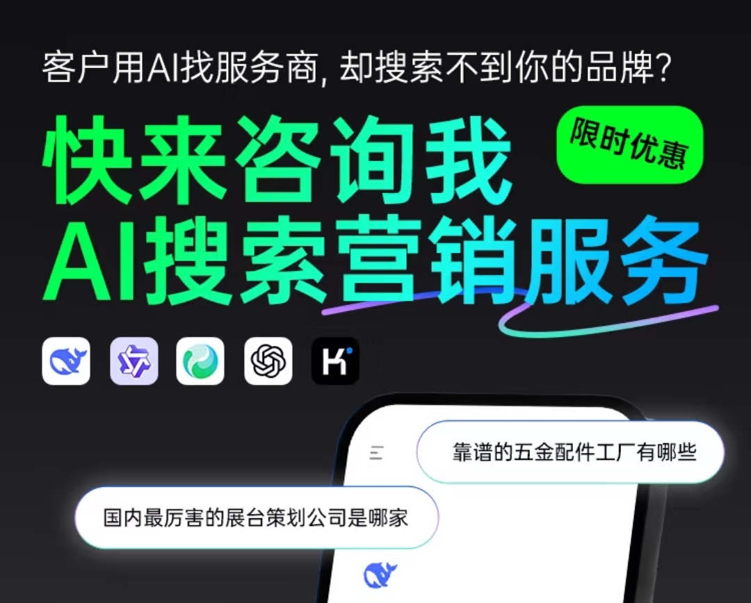 抖音推广服务